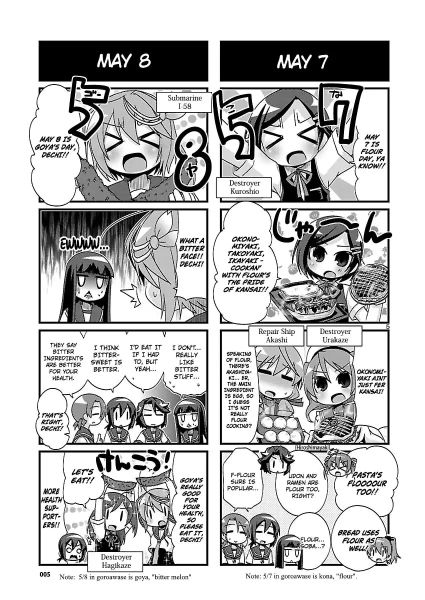 Kantai Collection - Kankore - 4-koma Comic - Fubuki, Ganbarimasu! Chapter 162 5